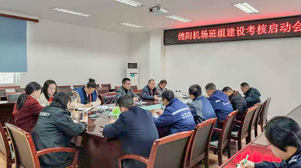 1月6日-9日，綿陽機場進行2019年下半年班組建設考核工作。.png